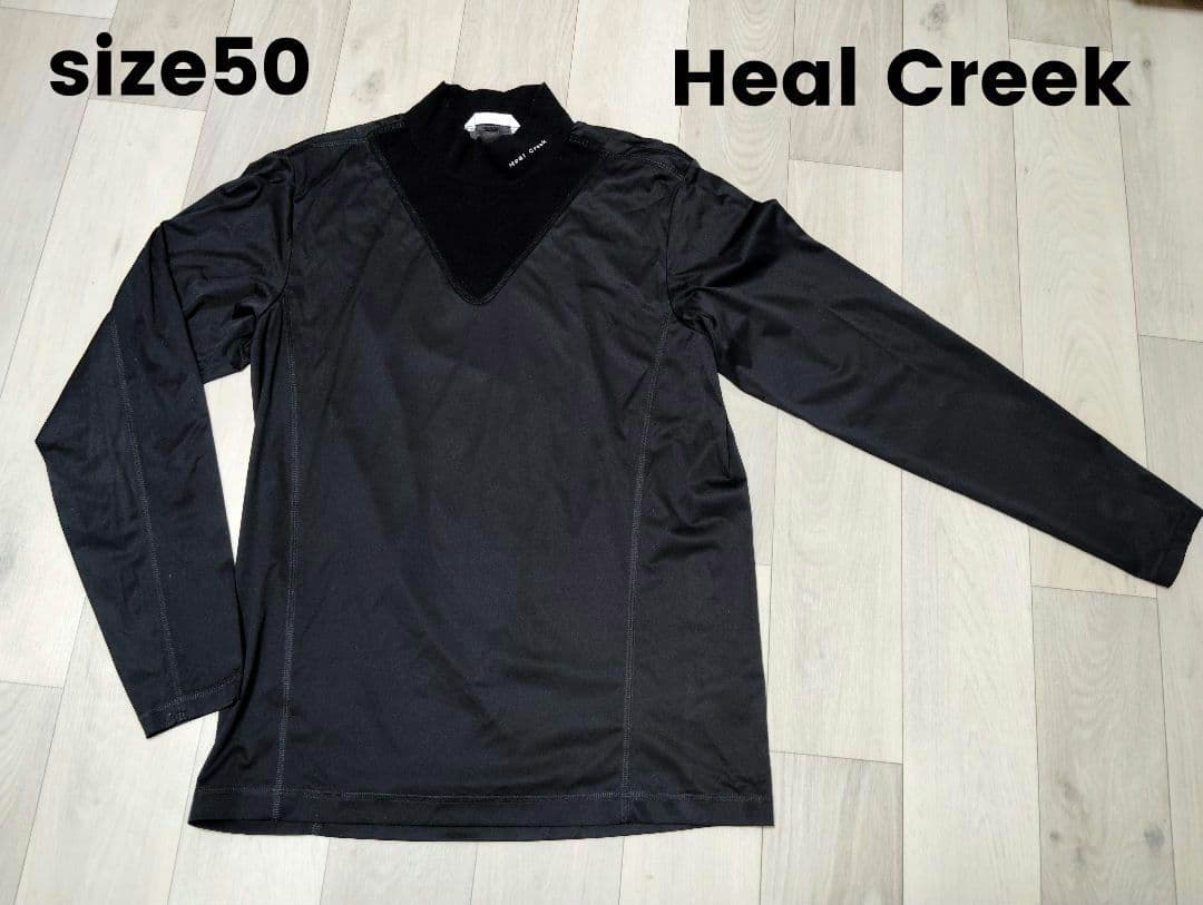 Heal Creek黒 　モックネック長袖ゴルフシャツ 刺繍ロゴ入 サイズ50