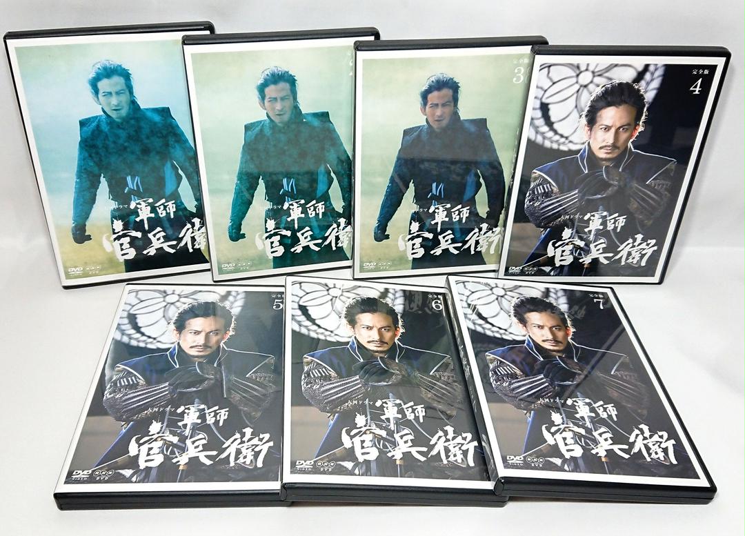軍師官兵衛【DVD】全13巻セット