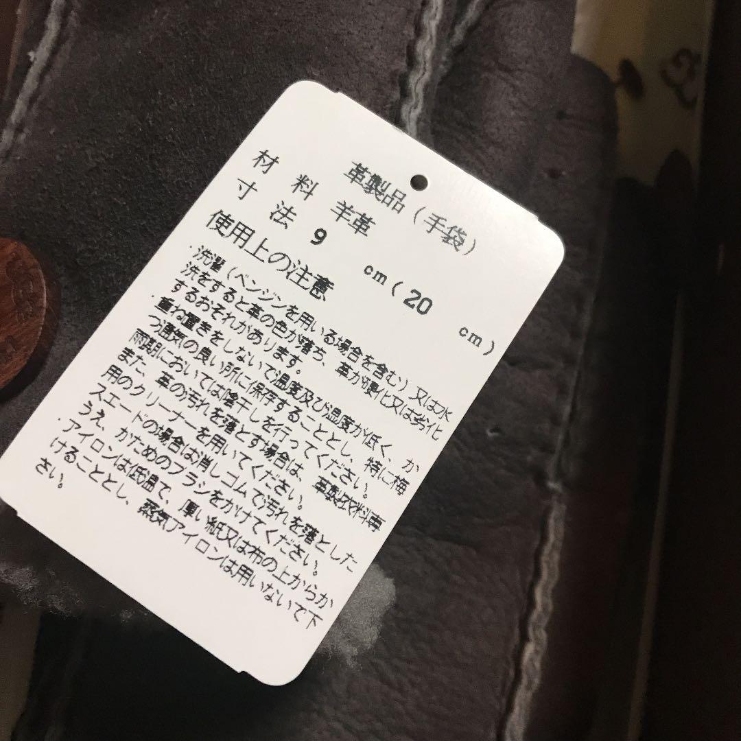 UGG Australia 手袋