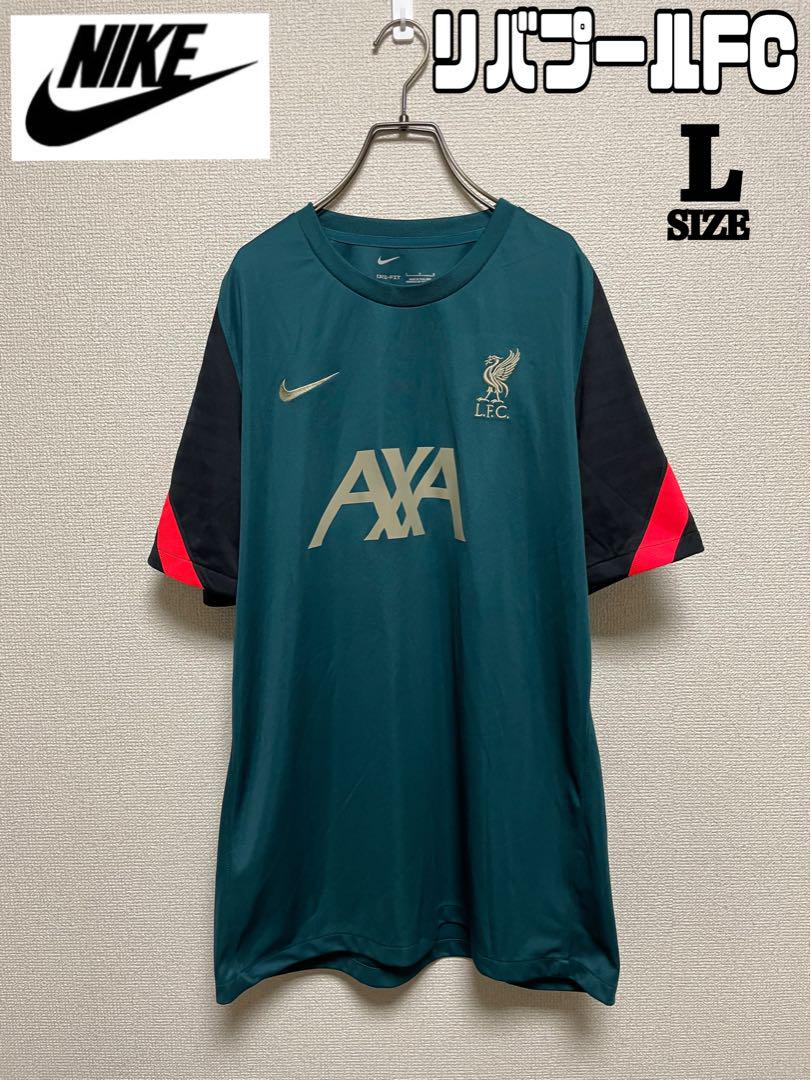 NIKE ナイキ Liverpool リバプール 半袖 トレーニングトップ NIKE ナイキ Liverpoolリバプール 半袖トレーニングトップ Lサイズ