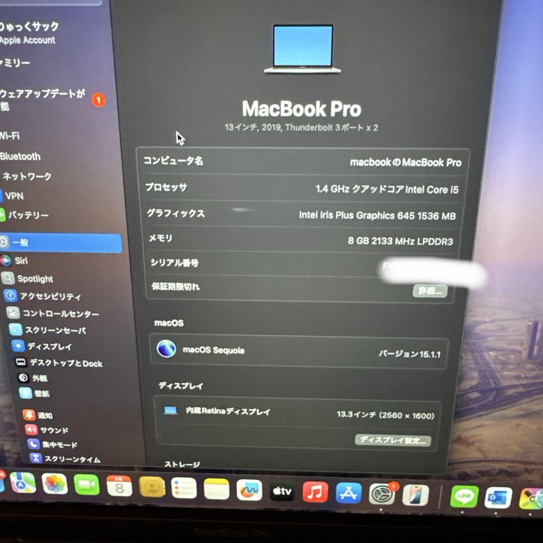 MacBook Pro