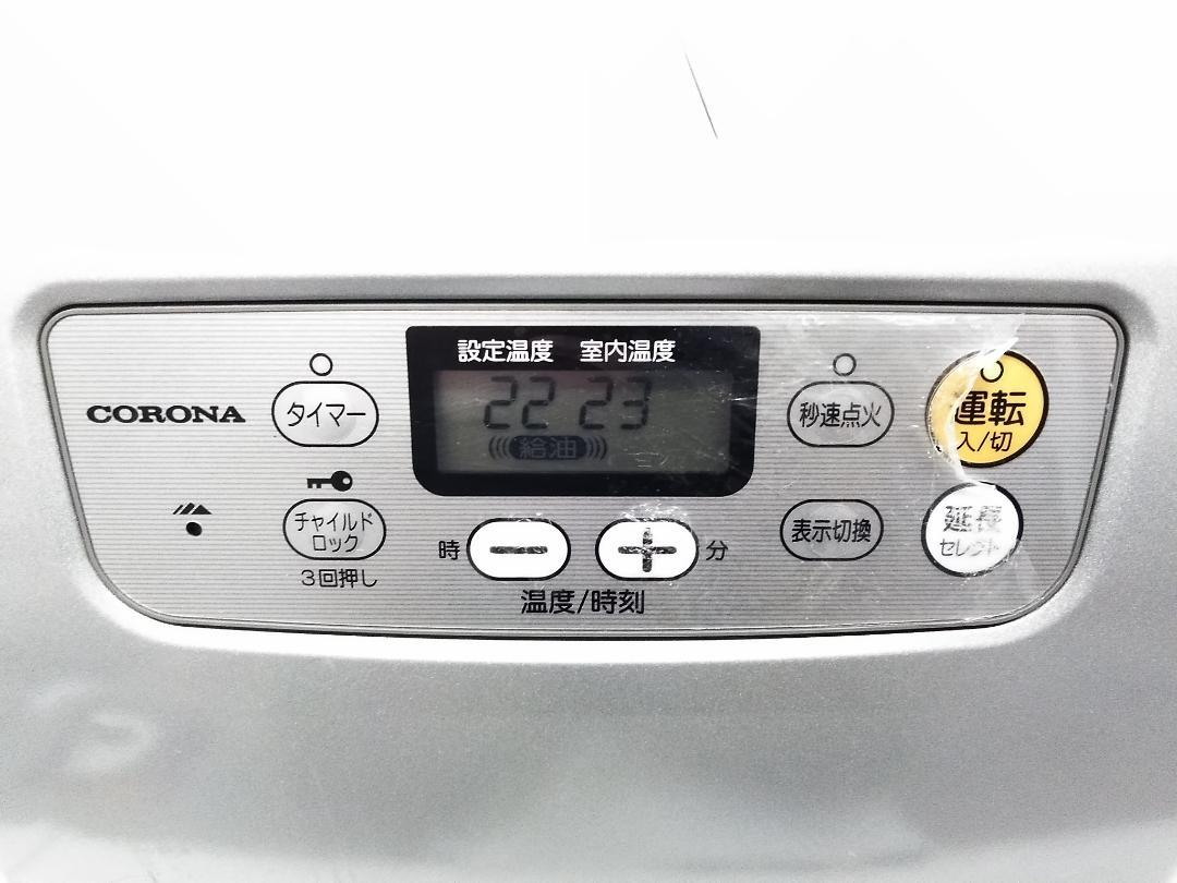 コロナ 石油ファンヒーター FH-G3213Y 2013年製 9畳～12畳