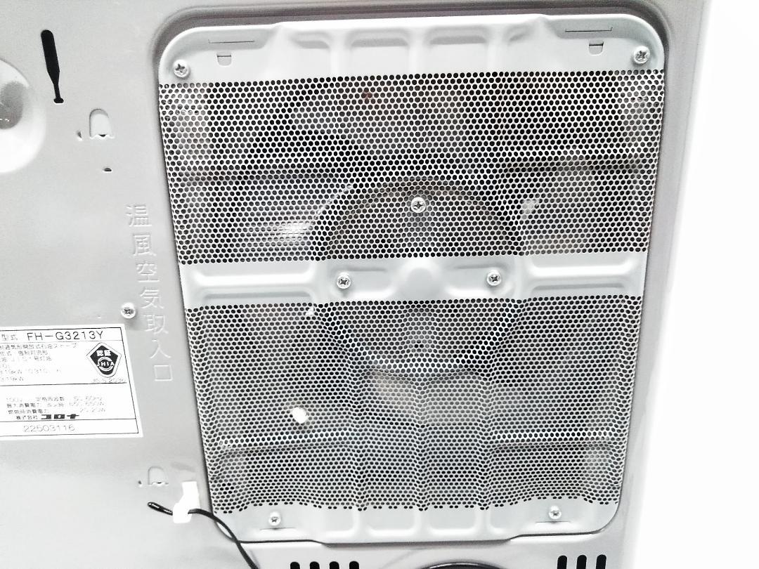 コロナ 石油ファンヒーター FH-G3213Y 2013年製 9畳～12畳
