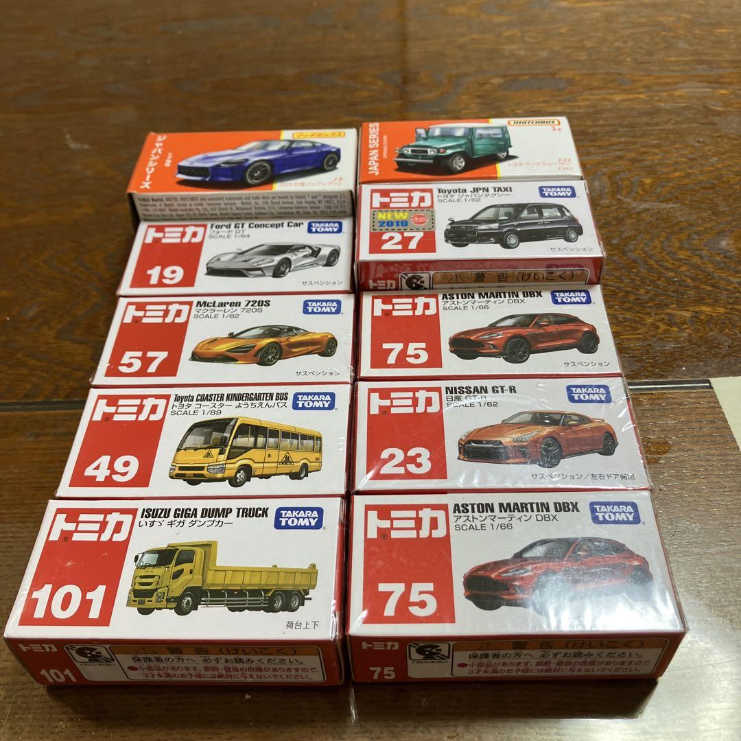 トミカ ミニカーセット 10個 - メルカリ