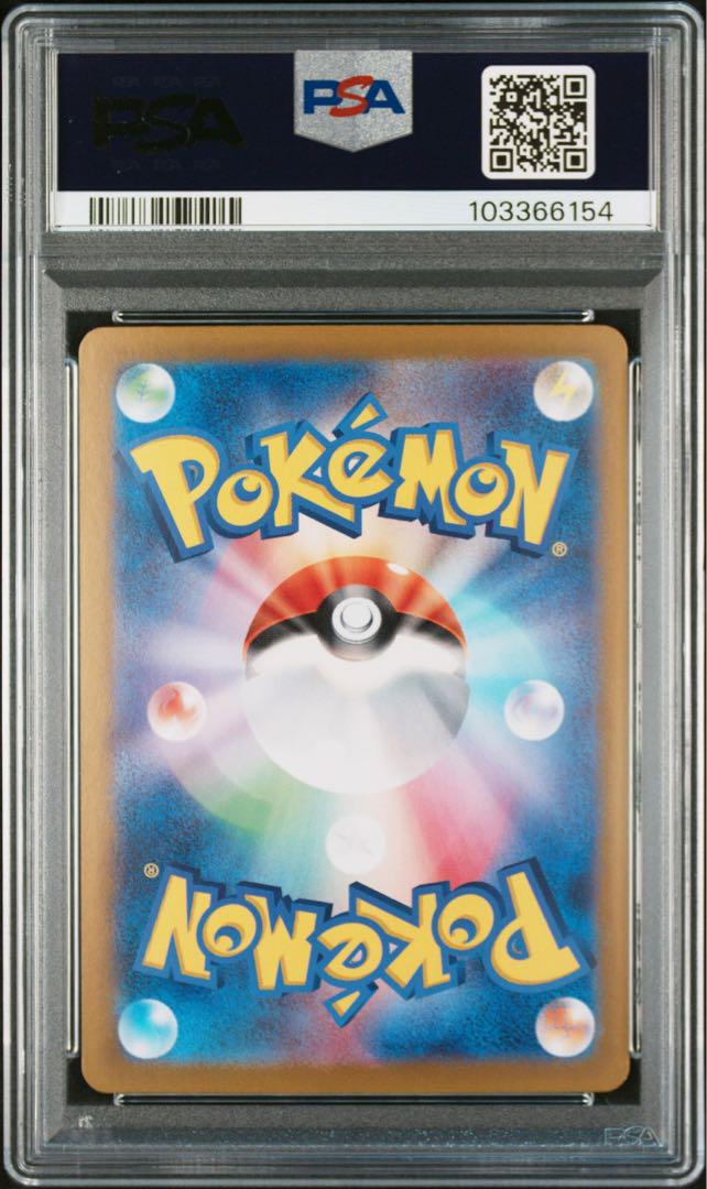 【PSA10】ポケモンカード ブラッキーex sar テラスタルフェスex