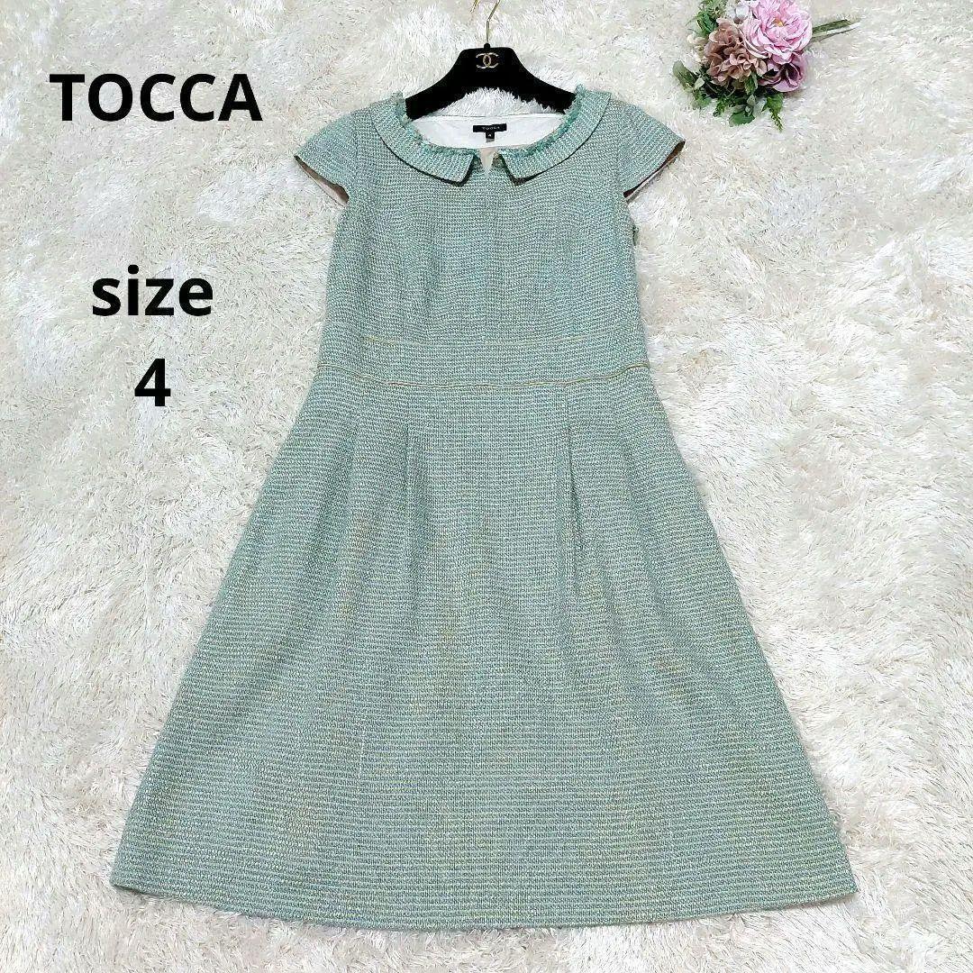 美品 TOCCA トッカ 大きいサイズ 4 ツイード 襟付き ワンピース