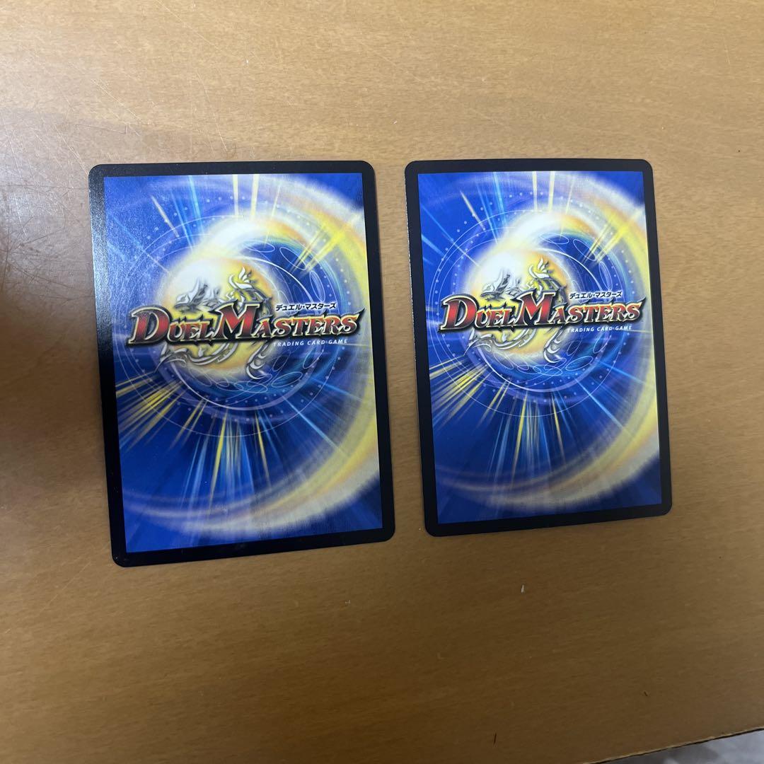 プラキオ龍樹 クリーチャーカード デュエルマスターズ - メルカリ