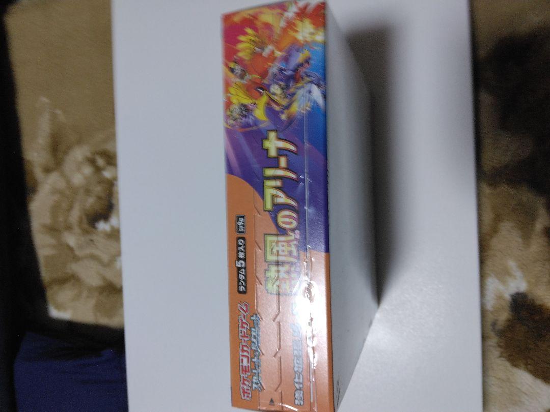 専用品ですポケモンカードゲーム 熱風のアリーナ box・シュリンク付き新品未開封