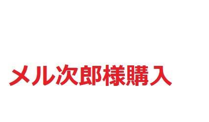 使用済 オレンジカード JR北海道4枚 五稜郭 - メルカリ 使用済 オレンジカード JR北海道4枚 五稜郭 - メルカリ