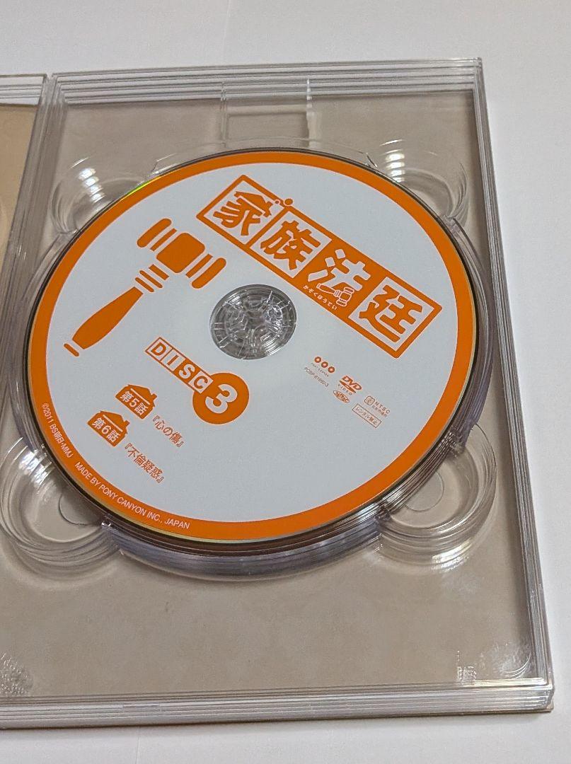 家族法廷 DVD-BOX長塚京三 ミムラ TETSUYA(EXILE)岩崎ひろみ