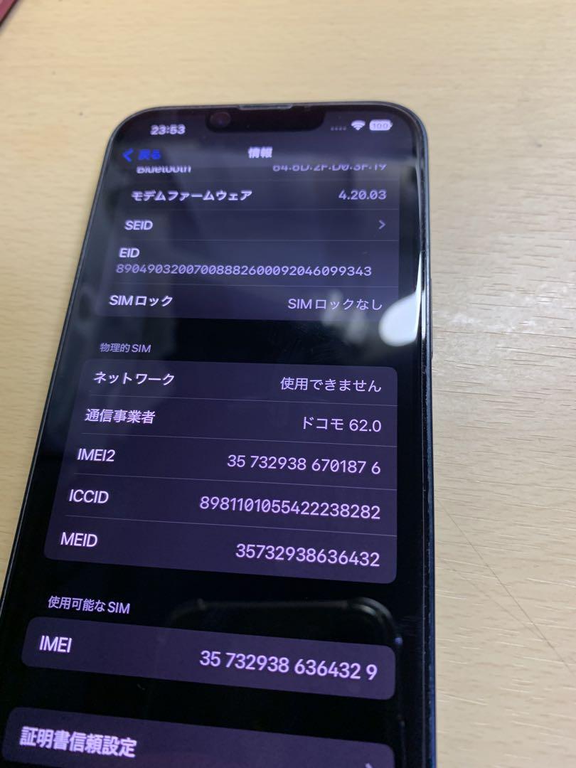 【美品】iPhone13 128GB ミッドナイト SIMフリー 動作確認済み