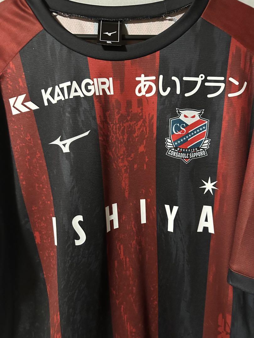 北海道コンサドーレ札幌 パクミンギュ選手ユニフォーム2025