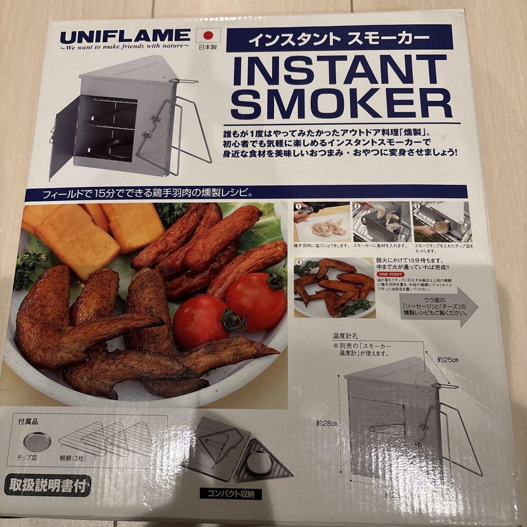 UNIFLAME インスタントスモーカー