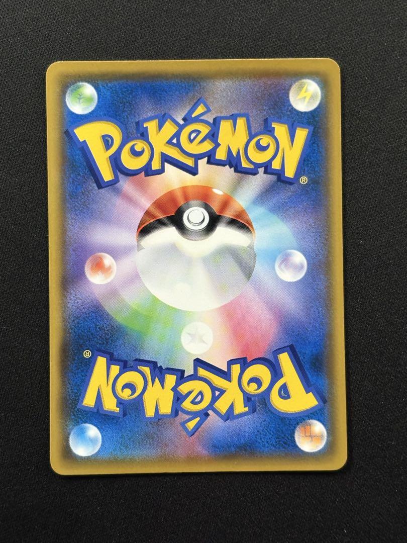 ポケモンカード　ムンク　コダック　プロモ