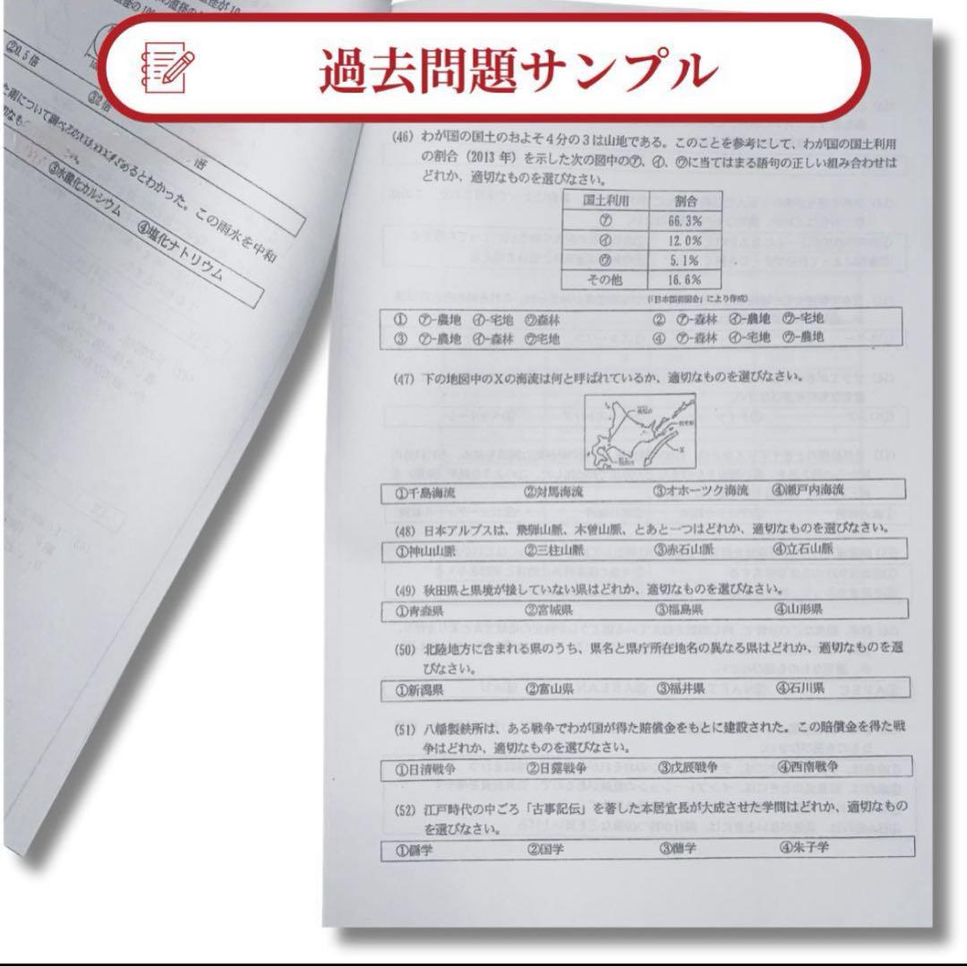 最短合格セット】 ボートレーサー試験/過去問29期分＋140期完全