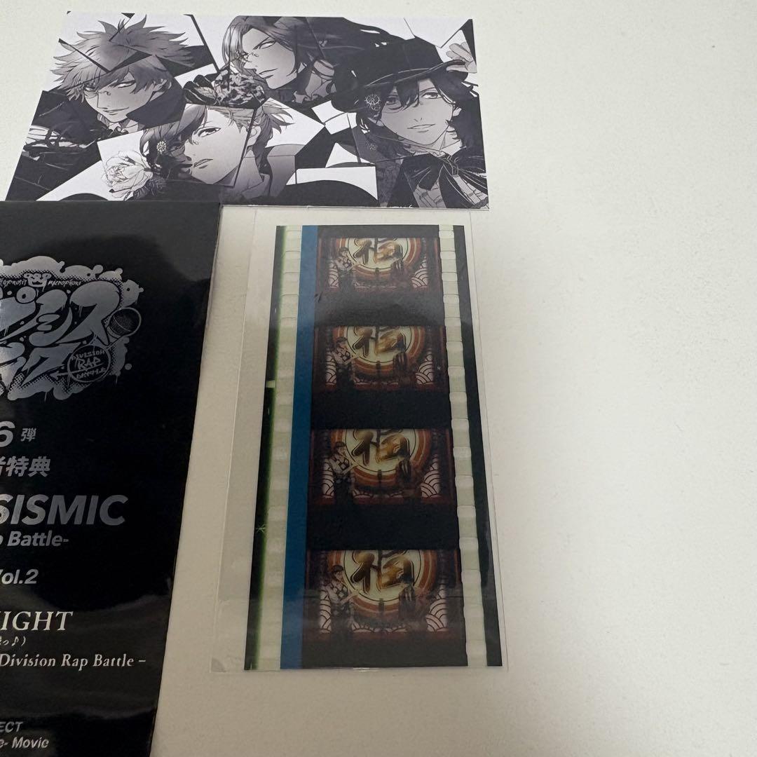 ヒプノシスマイク 映画 特典 コマフィルム 白膠木簓 躑躅森盧笙 笑福来門 漫才