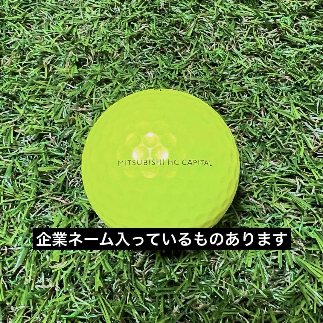 美品】2023年 タイトリスト Pro V1 ロストボール イエロー24球