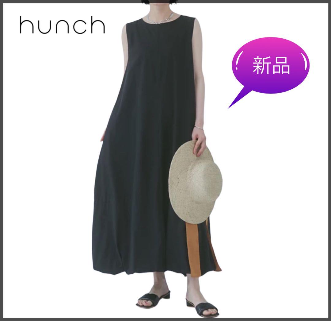 新品 hunch/ハンチ ICE TOUCH 接触冷感 バルーンワンピース