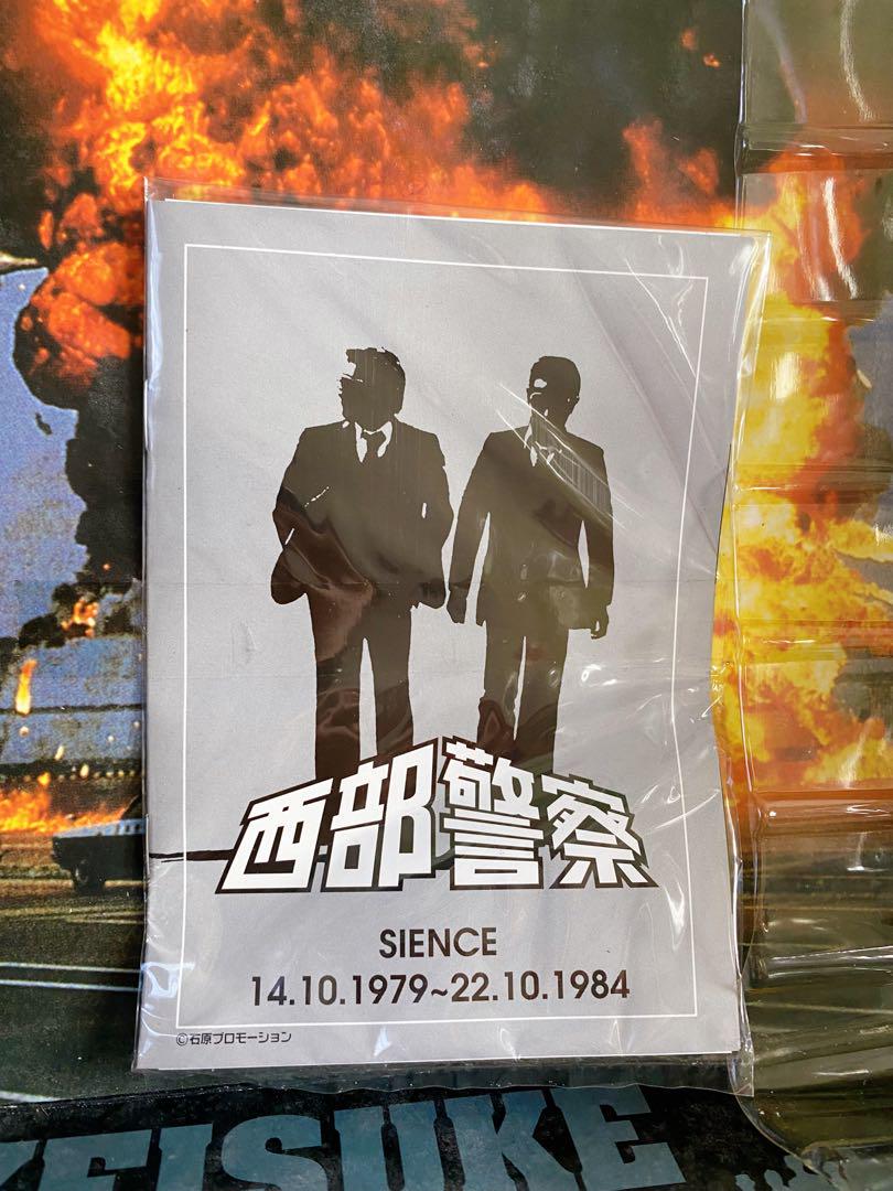 スカイネット A REAL HERO'S WORLD 西部警察 巽総太郎 - メルカリ
