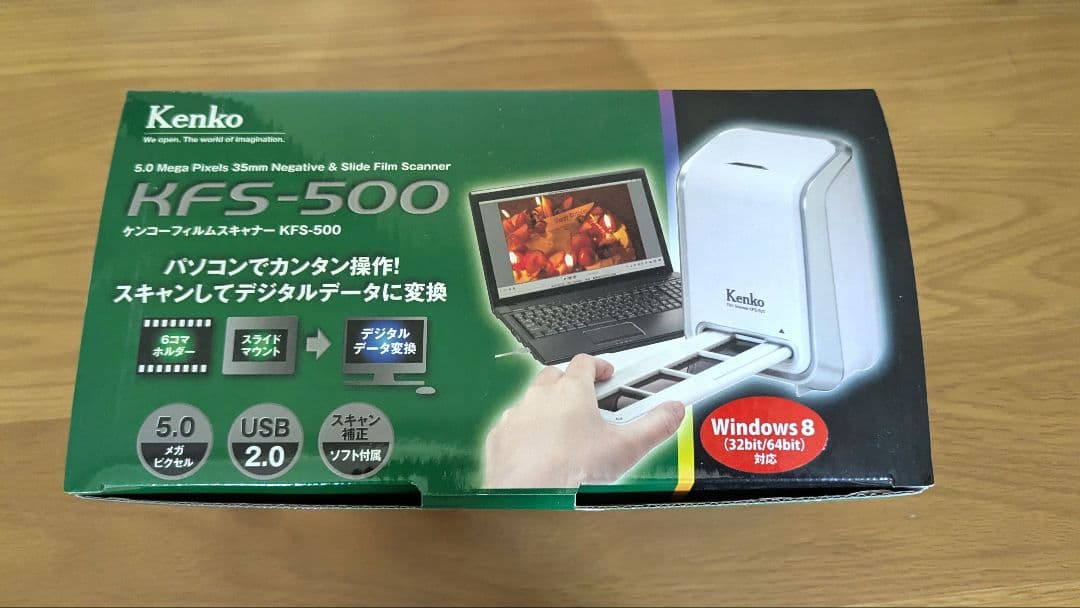 Kenkoケンコー KFS-500 フィルムスキャナー　35mmフィルムに対応