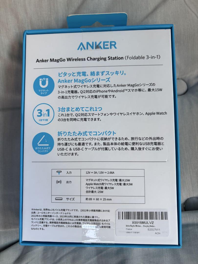 スマホアクセサリー Anker MagGo Wireless Charging Station