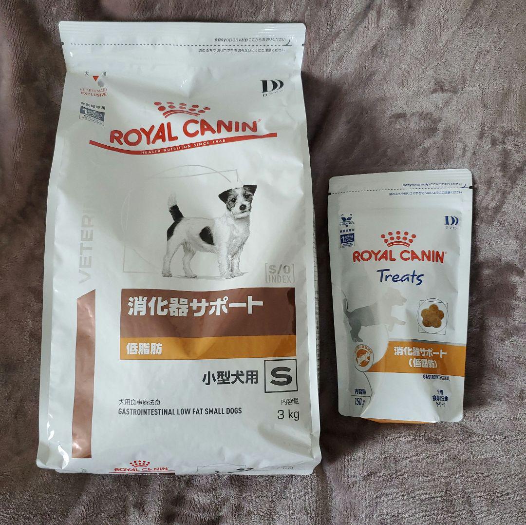消化器サポート低脂肪セット - メルカリ