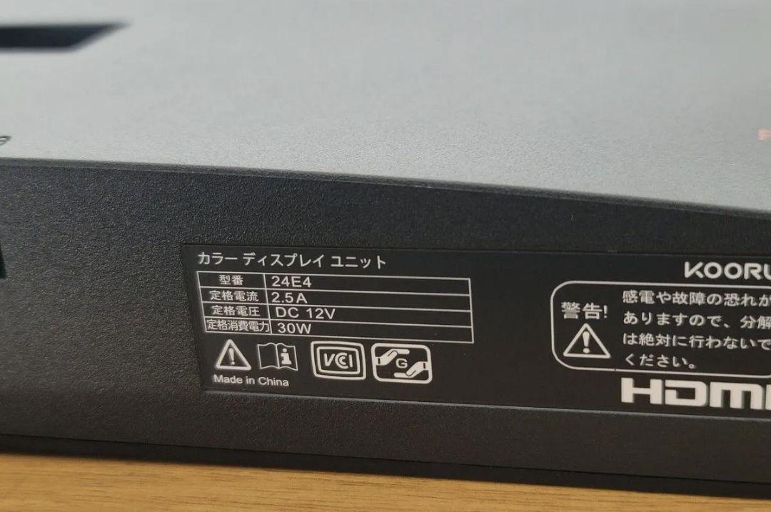 値下げ　美品　KOORUI ゲーミングモニター 24インチ　165Hz