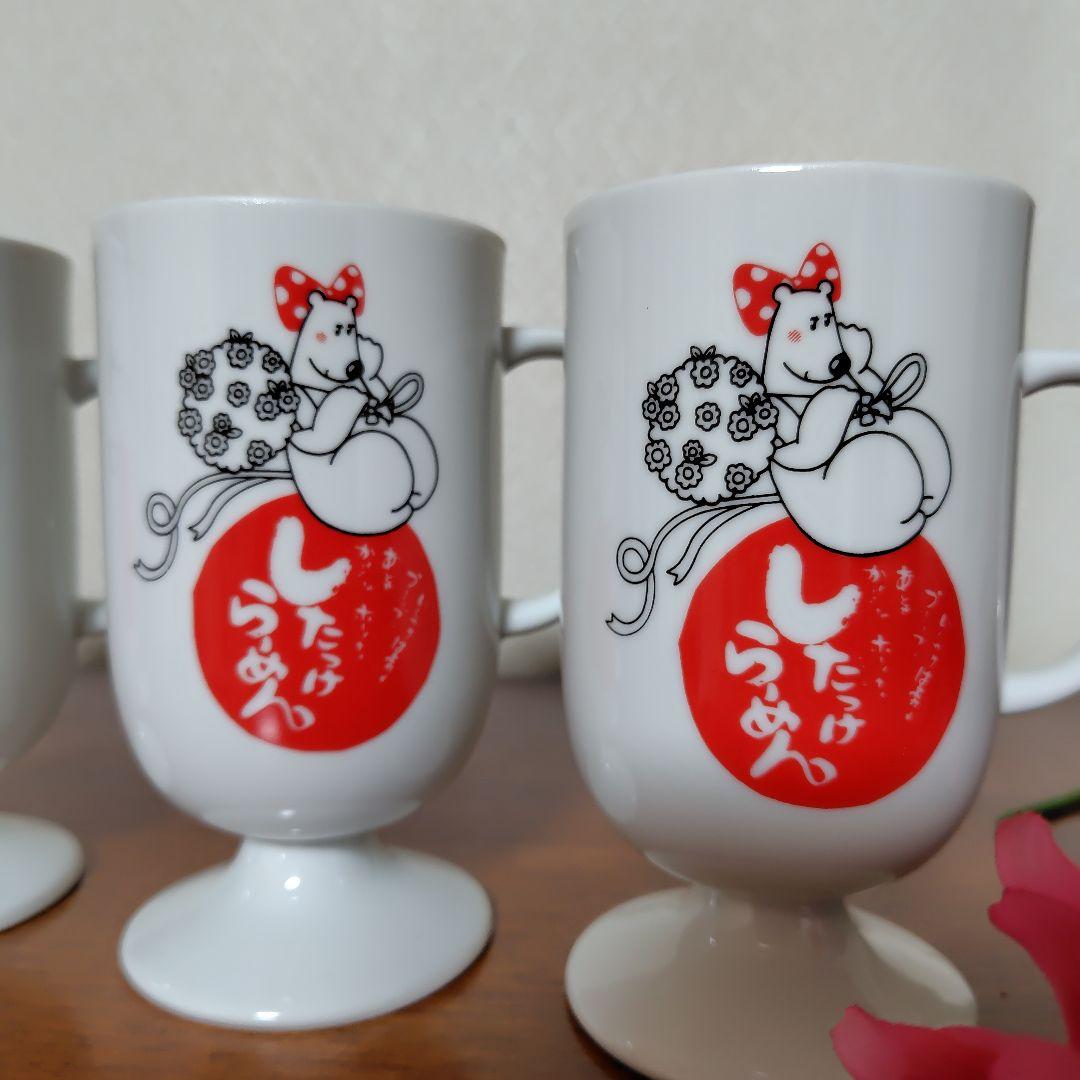 【非売品】日清しったけらーめんマグカップ昭和レトロ