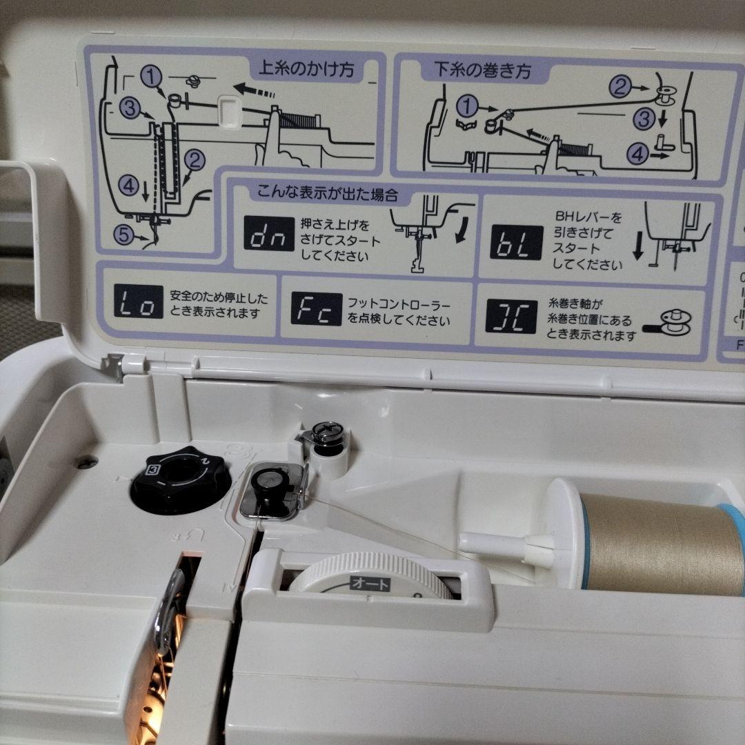EQULE 4850コンピューターミシン