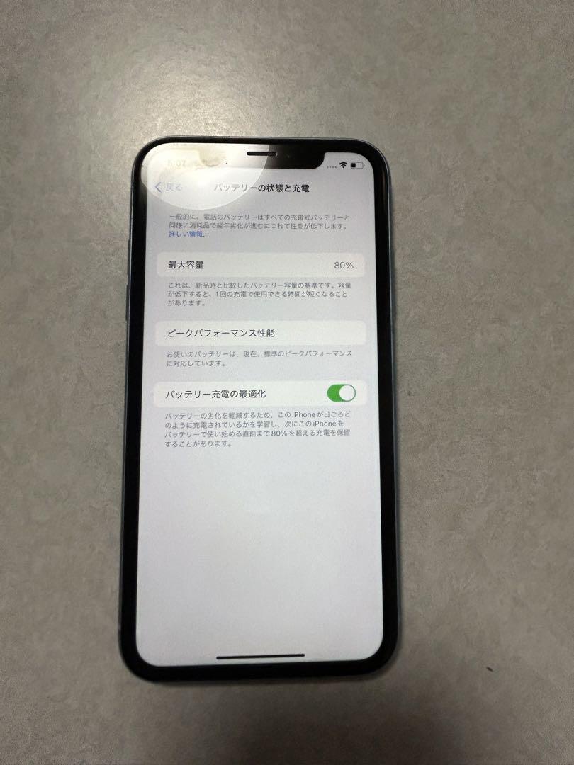 最終値下げ」iPhone XR Blue 128 GB au
