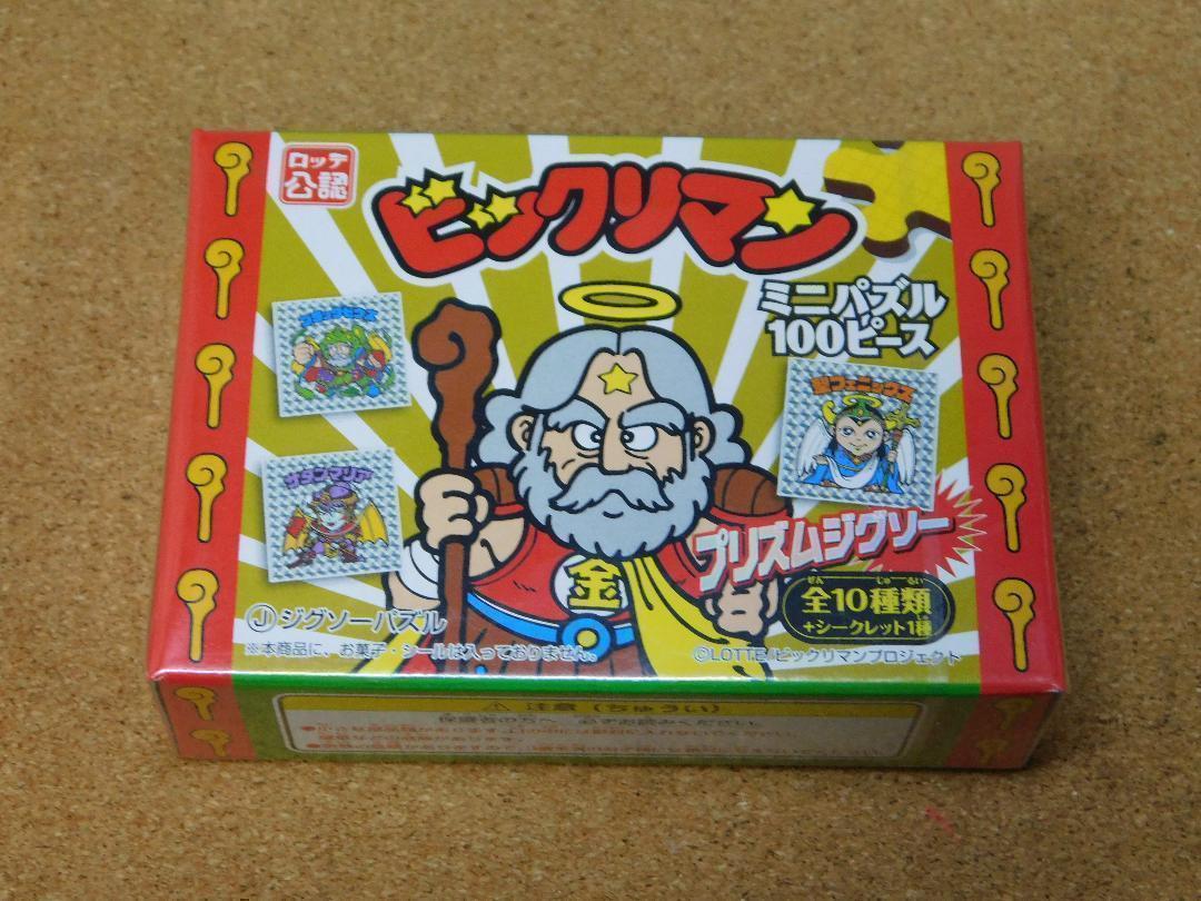 ビックリマン　ジグソーパズル　パズル Amazon | ビックリマン ジグソーパズル ヘッドロココ