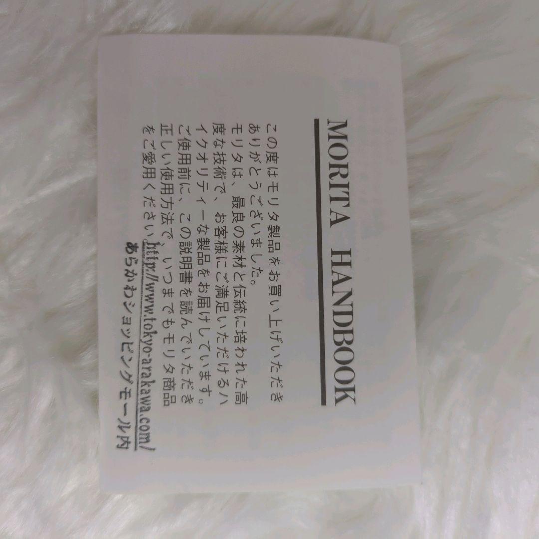 【極美品】森田鞄製作所 モリタカバン レザー ボストンバッグ