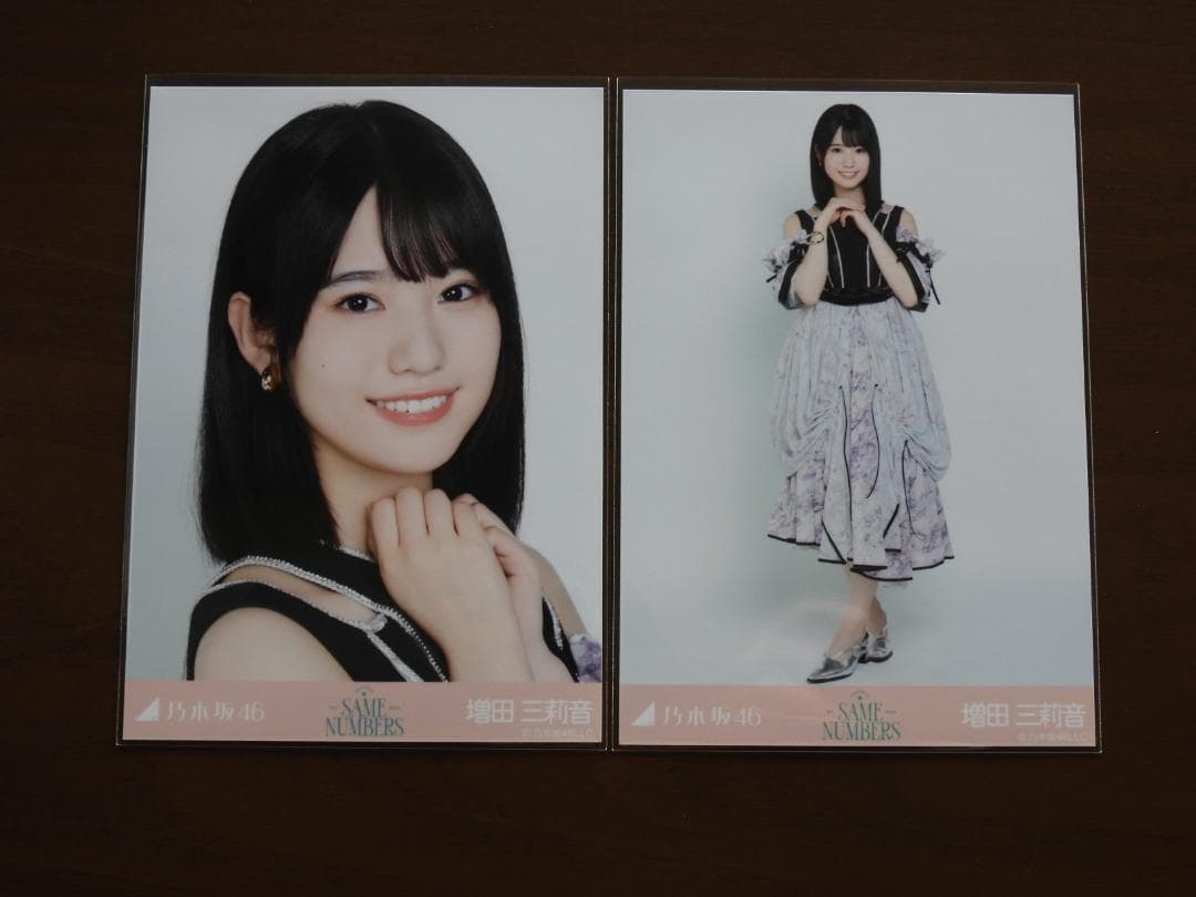 乃木坂46 増田三莉音 Same numbers ヨリ・ヒキ - メルカリ 乃木坂46 増田三莉音 Same numbers ヨリ・ヒキ - メルカリ