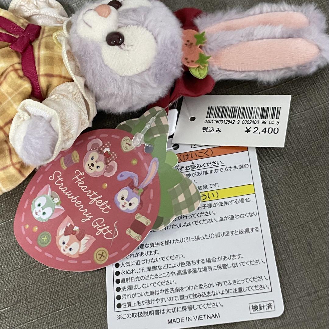 ステラルー ぬいぐるみバッジ ハートフェルトストロベリーギフト