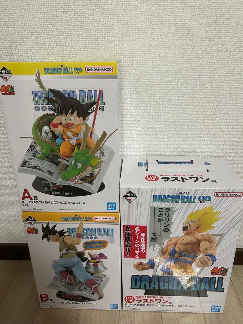 一番くじ ドラゴンボール フィギュア コンプ A B ラストワン
