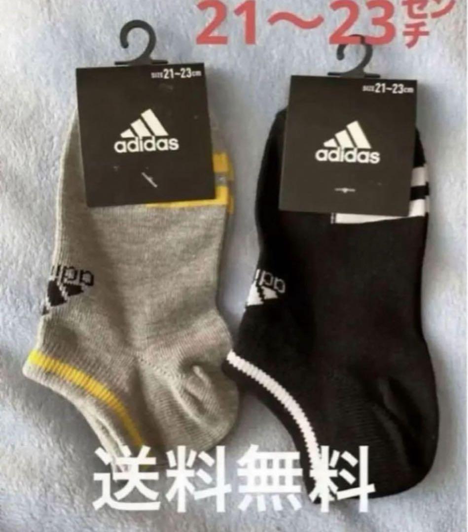 21〜23㌢アクティブな男女共に adidasソックス2足ソックス