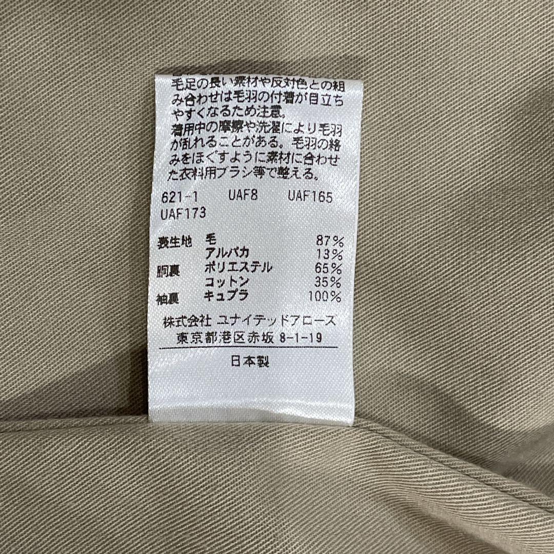 美品✨Steven Alan アルパカ　Pコート　ヘリンボーン　ブラウン 美品✨Steven Alan アルパカ Pコート ヘリンボーン ブラウン - メルカリ