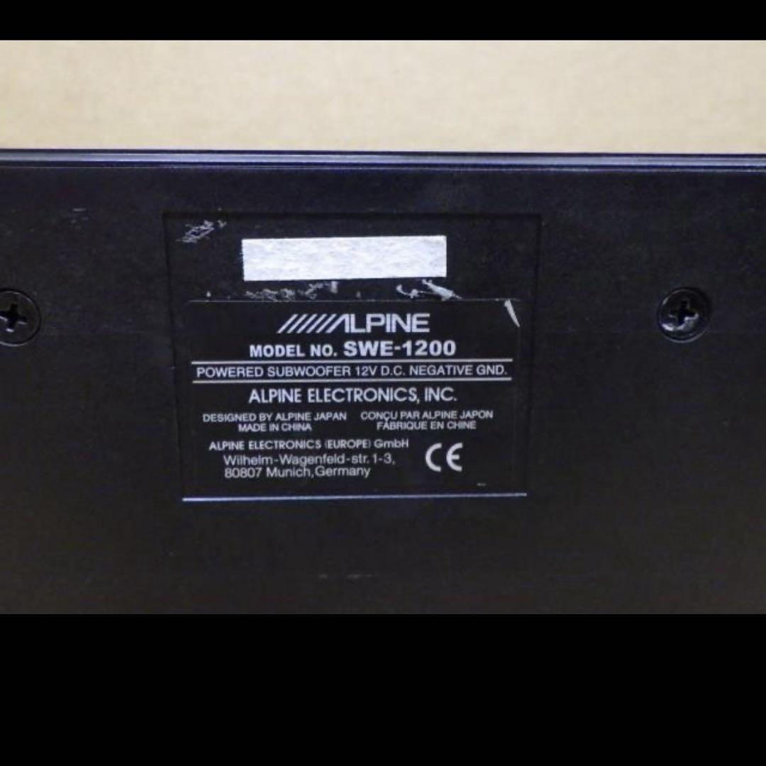 アルパイン ウーハー SWE-1200