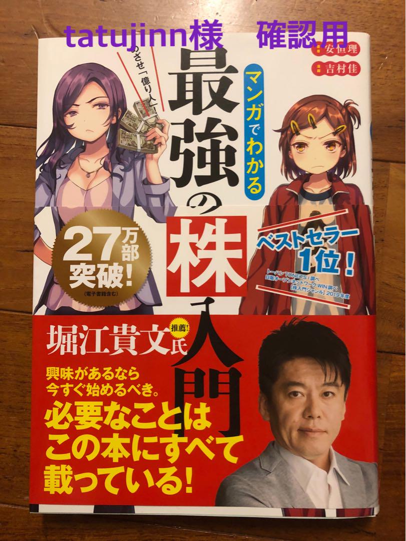 算命学教材【明院1～10】 算命学教材【明院1～10】