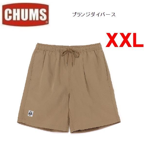 チャムス プランジダイバースショートパンツ ベージュ XXL　CH03-1360