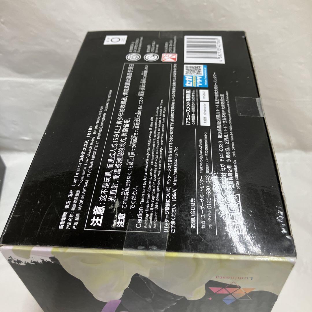 HF4C38 呪術廻戦 懐玉•玉折 五条悟 フィギュア 6個セット