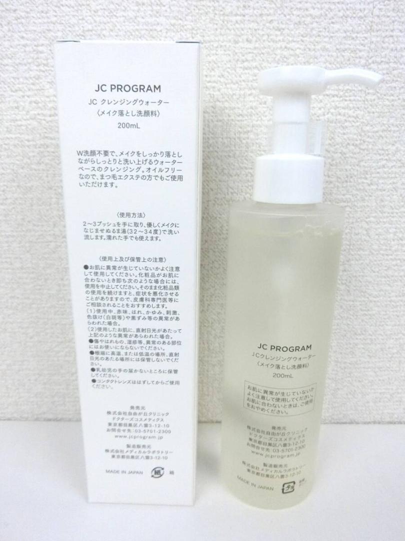 新品 JC PROGRAM クレンジングウォーター 200ml