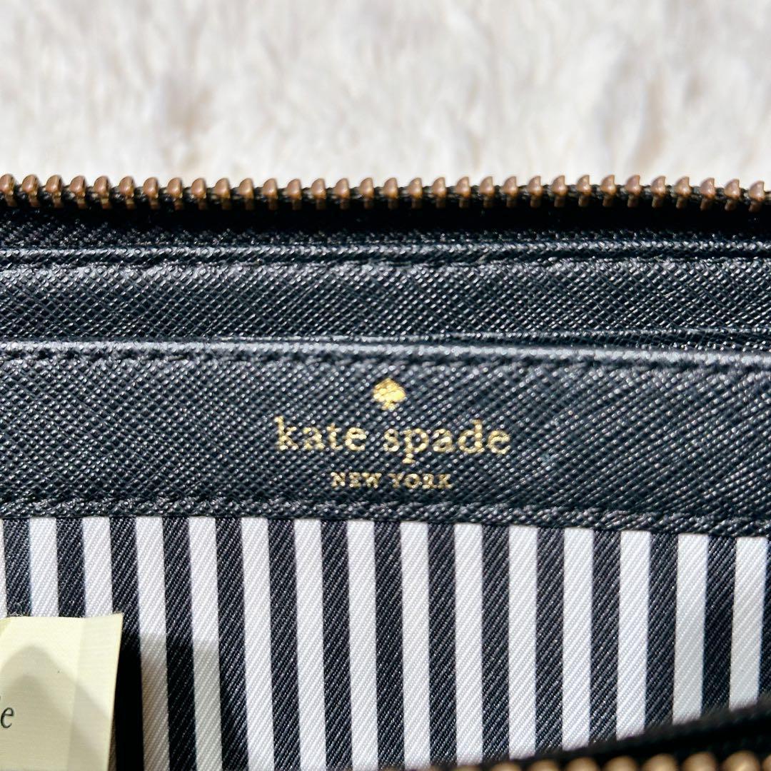 katespade ケイトスペード レア フレンチブルドッグ 長財布 黒 レザー