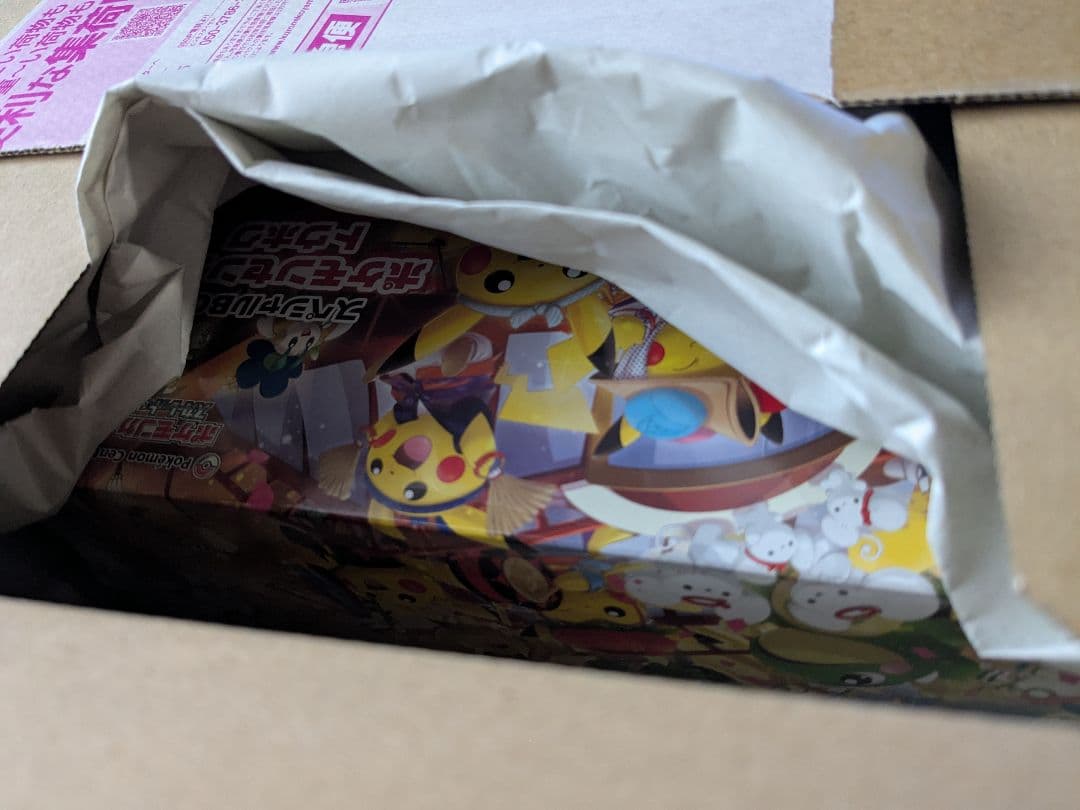 ポケモンカード ポケモンセンタートウホク BOX