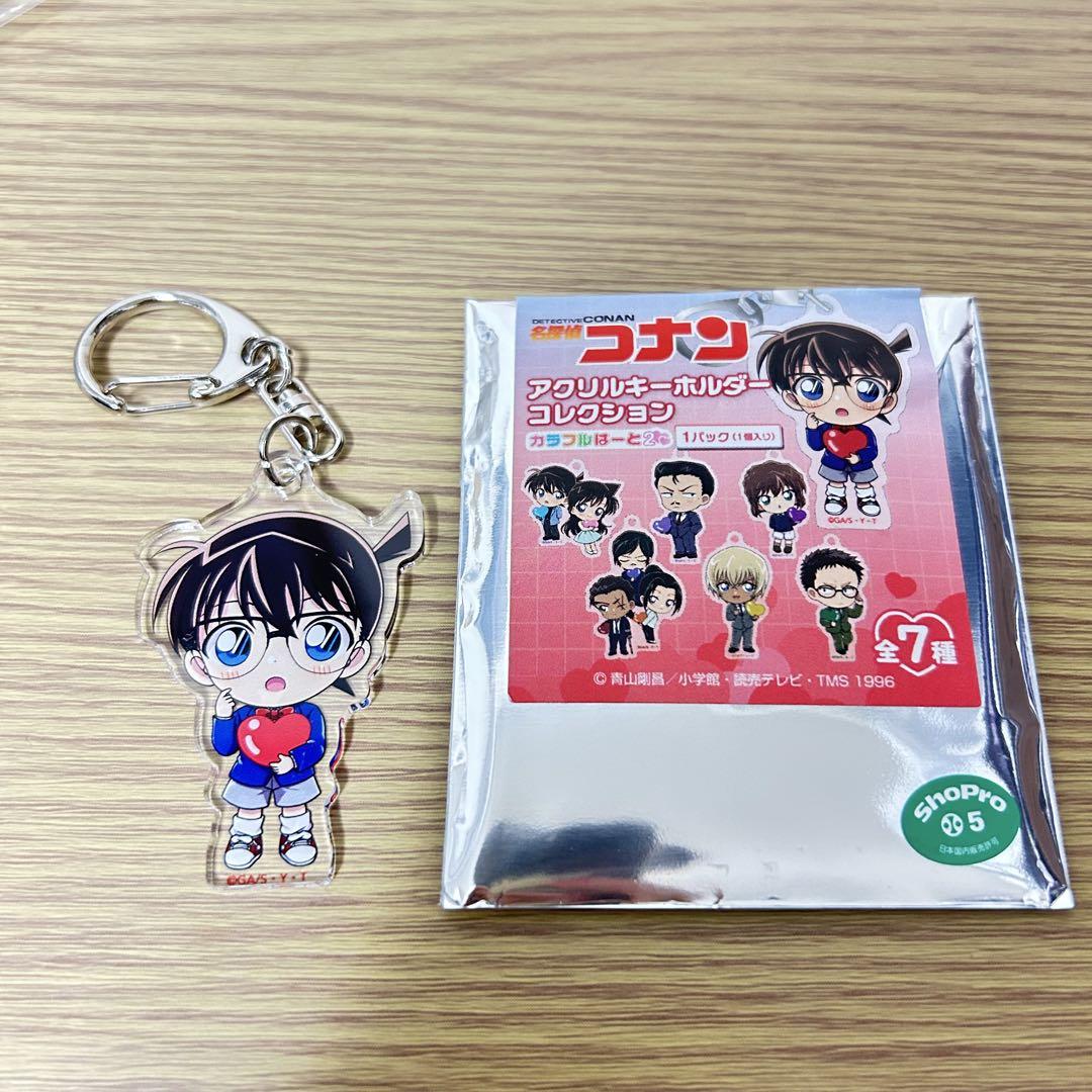 名探偵コナン アクリルキーホルダーセット - メルカリ