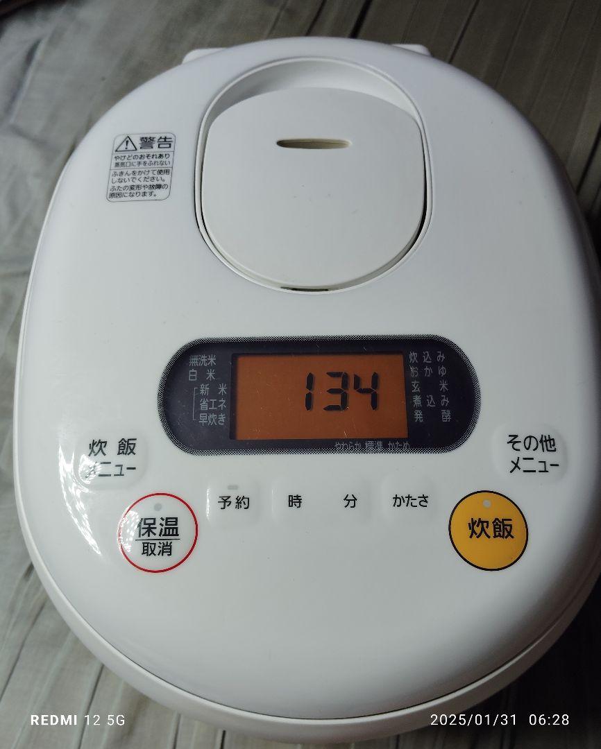 アイリスオーヤマ炊飯器 DKRC-MD50-WH