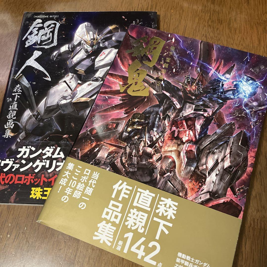 ちはやふる 全巻 + 第50巻のスペシャルブックときみがため第1巻