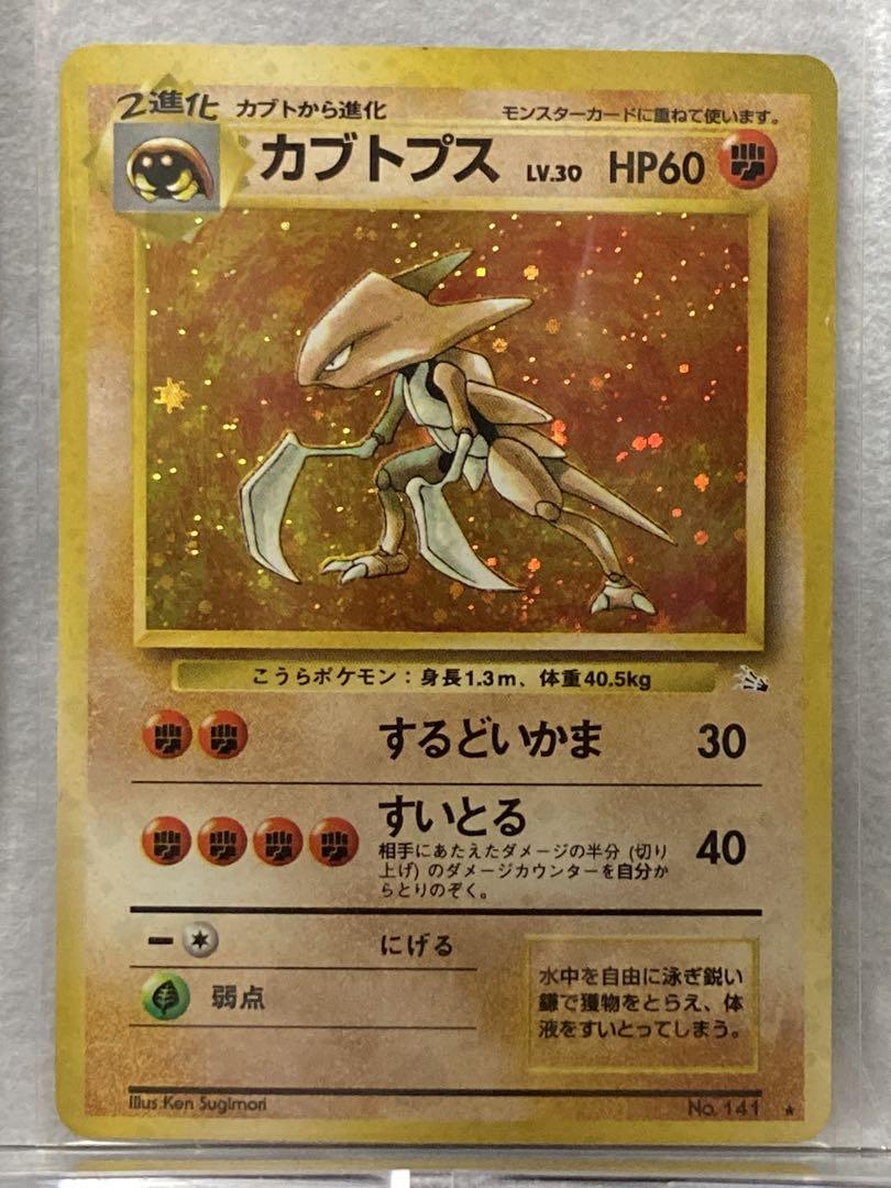 ピカチュウ_ポケモンカードゲーム教室 PROMO XYシリーズ
