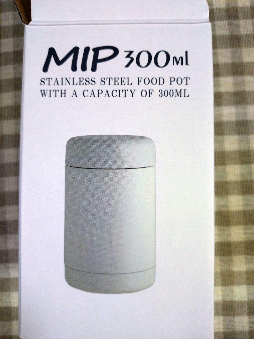 スープジャー300ml【未使用】