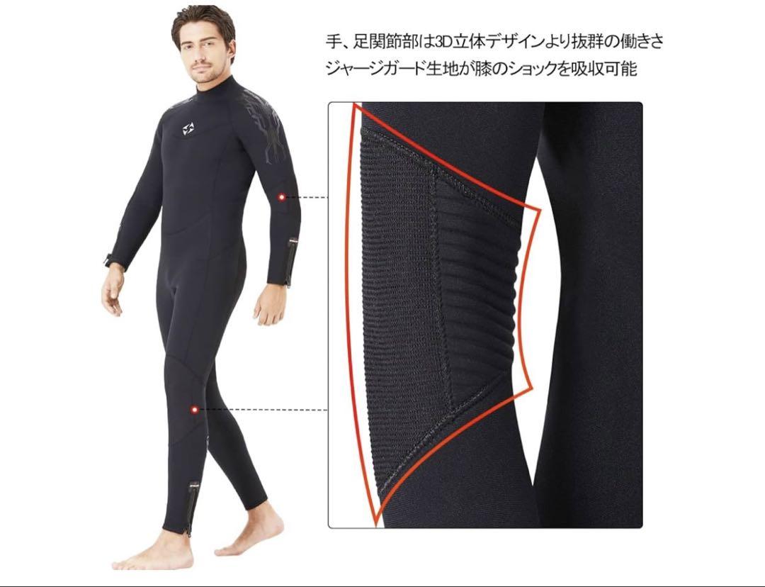 Amazon | Owntop メンズ ウェットスーツ 5mmネオプレン